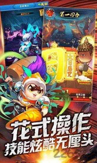 内涵大魔王手游下载,内涵大魔王,三国手游,卡牌手游