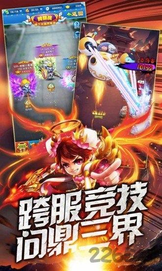 内涵大魔王手游下载,内涵大魔王,三国手游,卡牌手游