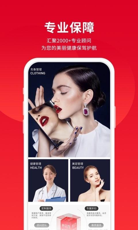 衣立方官方版下载,衣立方,服装app,潮服app,鞋城app