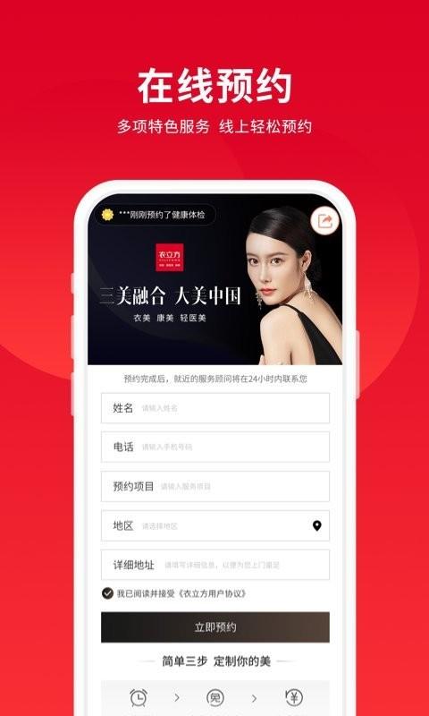 衣立方官方版下载,衣立方,服装app,潮服app,鞋城app