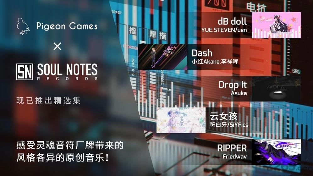 音游phigros公测版下载,phigros,音乐游戏,节奏游戏