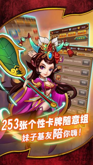 4399妖神战纪游戏下载,卡牌手游,仙侠手游,4399手游,妖神战纪